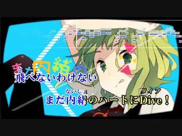【コーラスガイド】セツナトリップ