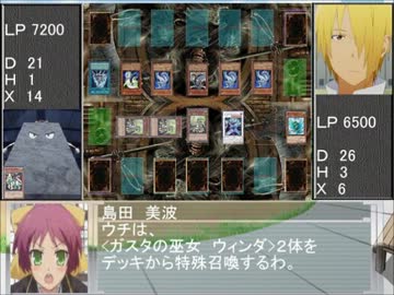 バカテス 遊戯王 第9話 ウチと大将とｆクラス ニコニコ動画