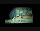 ポケモンを銀の半分しかやってない人間がホワイト２を実況プレイ　＃2
