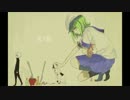 天ノ弱　piano ver　歌ってみた【ver.うるふくん。】