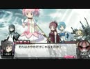 魔法少女まどか☆マギカ ポータブル 番外編 Part11