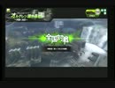 【BB】迷彩仕様の強襲兵装～05～【S5】