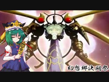 【東方×遊戯王】幻想郷決闘祭 第四.五話 開幕！幻想郷決闘祭