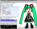 【伺か】ウカガロイド０１　偽音ミク