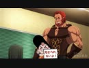 【Fate/ero　MAD】性欲王ブチコンダル