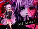 【IA】 Bad Apple!! 【カバー】
