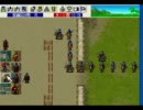 【魔王】名作SRPG 三国志 曹操伝 実況付き その３８【孔明】