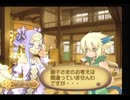 サモンナイト４を初見実況するわ　その９