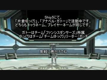 【ゆっくり実況】PSO2ですよ！アナベルさん！【PSO2】
