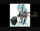 【初音ミクwith眉毛マジック】Run「オリジナル曲」