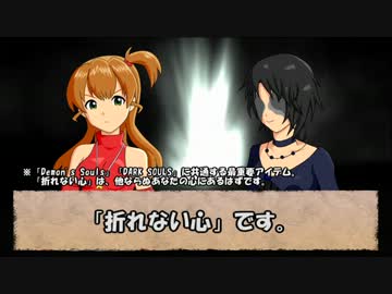 【D@RKSOULS】不死人夢子part2