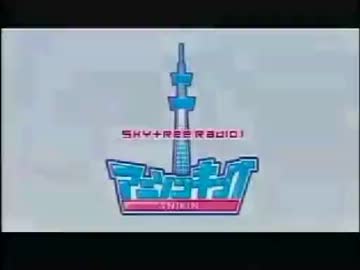 『アニキン～Skytree Radio』第２回[２０１２.7.28]