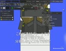 【Phun】おもちゃなロケット打ち上げてみた
