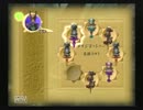 ファイナルファンタジー クリスタルクロニクルGC版を普通にやってみた