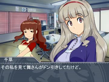 Ｐでアイドルでお嬢様。Ⅱ期　『第十一話』