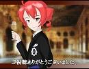 【UTAU】Chacun a son goutを歌ってもらった【クラシック】
