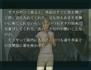 【実況】鴉の断音符　part4