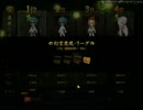 たこ麻雀で有名な静葉ちゃんが、役満をあがりました。
