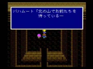 【FF5】2人でフルボイスやってみたpart.19