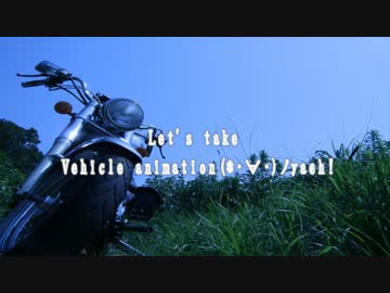 【ＣＭ】車載動画を撮ろう【いまさら】