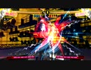 【P4U】珍事（ｒｙ　【最終章】