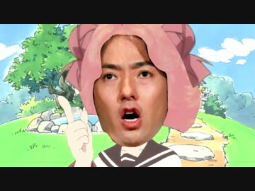 本家と千の風になって「ゆりゆららららゆるゆり大事件」歌ってみた