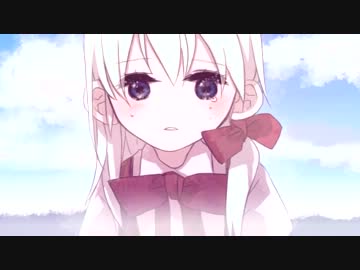 【Rui】『遠い空』歌ってみた【ほとり】