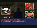 【ゆっくり実況】物産卓のクトゥルフ神話TRPG!!-悪霊の家-Part3