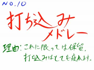 183集【足立】