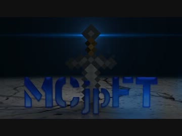 【Minecraft】第3回Minecraft攻防戦FlagTournament【大将ときの視点】Part4