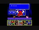 二人のメガネ大学生が星のカービィスーパーＤＸを実況してみた　part8