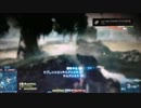 【PS3版BF3】プレイ動画Part1【実況なし】