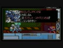 ≪ロックマンゼロ≫　俺、岩男・零　実況part7