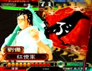 【三国志大戦3】前に出したり　雷落としたり　part6