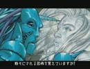 Astonishing X-Men Dangerous - 04前編
