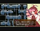 【東方卓遊戯】ぐだぐだソードワールド2.0プレイ！ part2-After