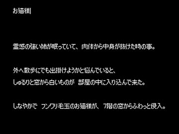 【短編ホラー】ゆっくり怪談 「詰め合わせ」【70】
