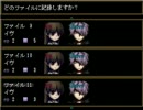 【姉妹で】Ib　part6【実況プレイ】