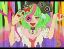 【GUMI】私は×××【オリジナル】