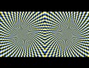 錯覚画像６分間ずっと見れたら･･･【ヘッドフォン推奨】