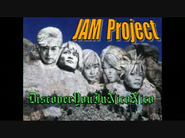 【汗に】JAM_Projectに再び投げてみるｗ【まみれろ】