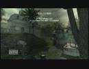 【MW3】下手糞でも頑張る動画 ZOTT編Part2