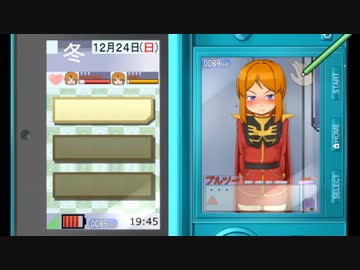 ゆっくり霊夢と魔理沙のガンダム講座　第一次ネオ・ジオン抗争　その２