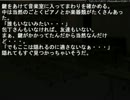 ［包丁さんのうわさ］方〇さんの噂 part7［実況］