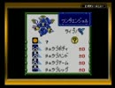 メダロット2 クワガタver 実況プレイ Part32