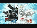 【RSE / BW2】戦闘！レジロック・レジアイス・レジスチル【合わせてみた】