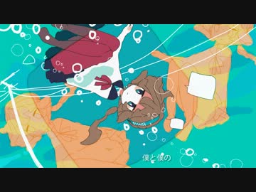 【初音ミク】 インセンシブルセンシティブ 【オリジナル】