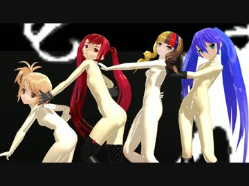 【MMD】ポーカーフェイス【ストリップ小屋で踊ってもらった】