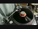 Pink FLoyd Relics 1/2