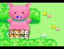 【TAS】とっとこハム太郎4 にじいろ大行進でちゅ　Part8